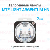 MTF - H3 -12v55w Argentum+80% 4000K 